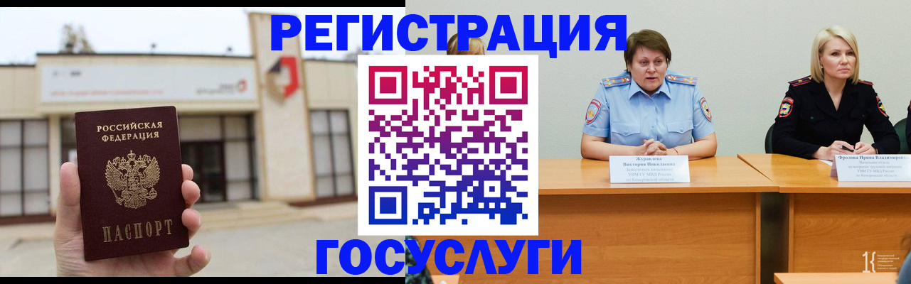 пропишу в квартире в Михайловке