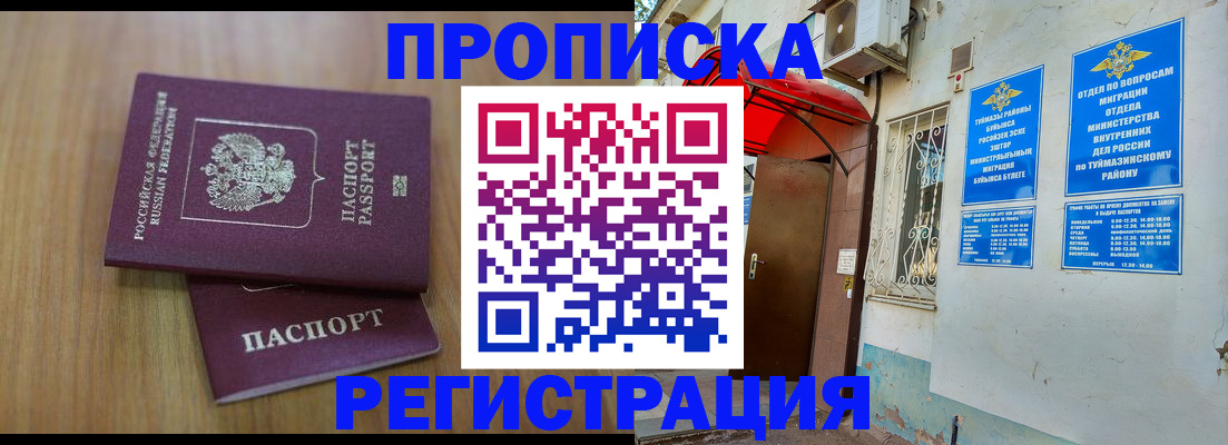 форма 3 в Михайловке
